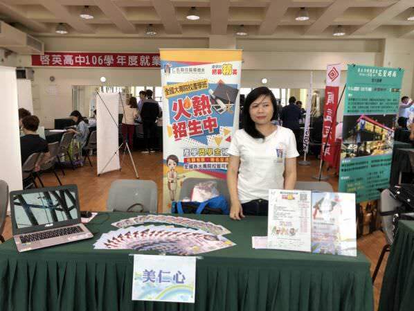 仁心聯合醫療體系校園徵才活動